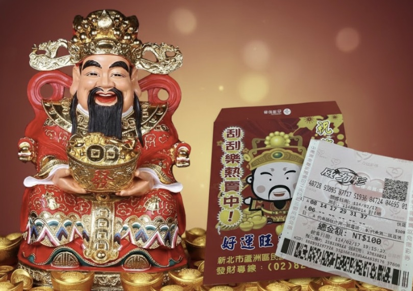 示意圖/命理師指出本週有3個星座財運特別旺盛。(AI製作)