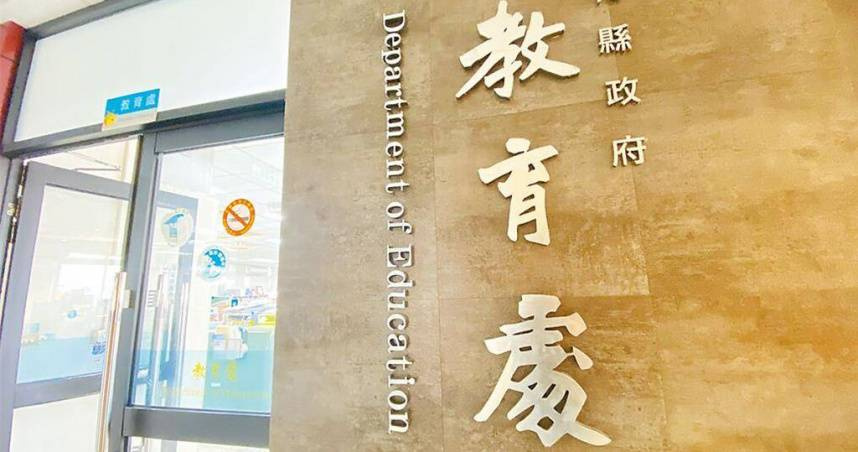 圖/彰化縣教育處。(CTWANT 提供)