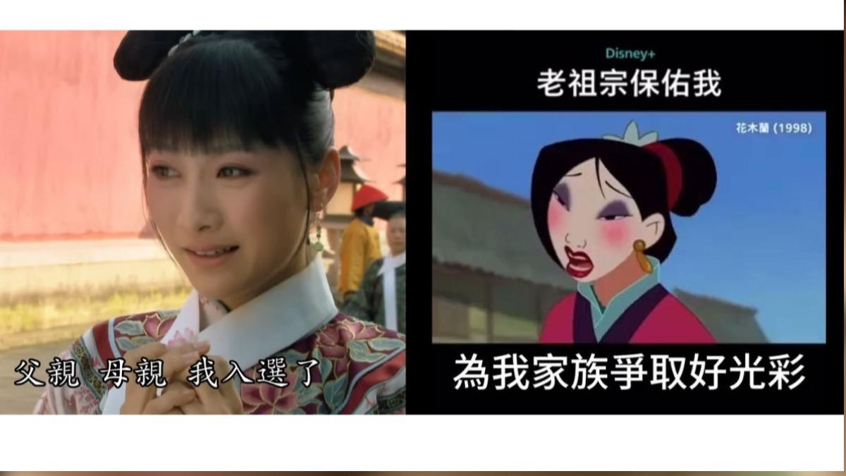 圖／2026《後宮甄嬛傳》迷因梗，你知道幾個？（TVBS 提供）