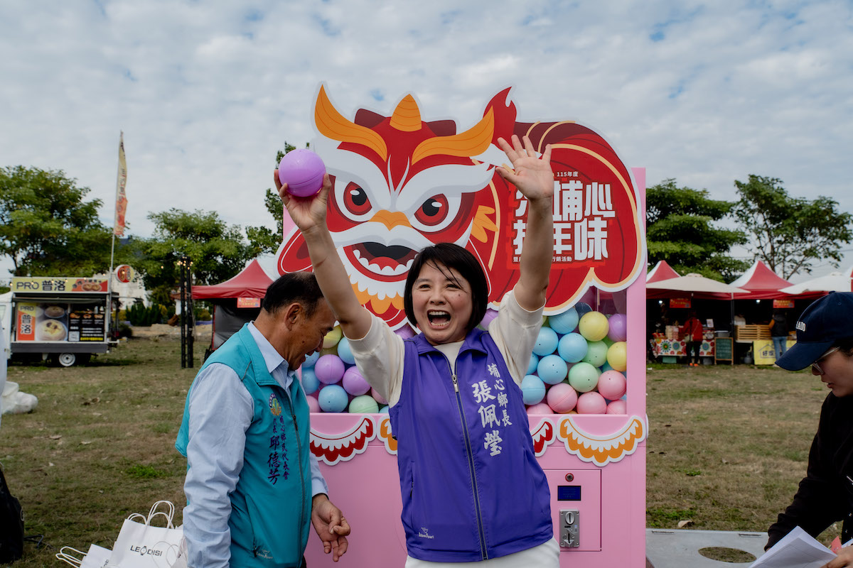 圖/埔心鄉鄉長張佩瑩體驗大型扭蛋機。(主辦單位提供)