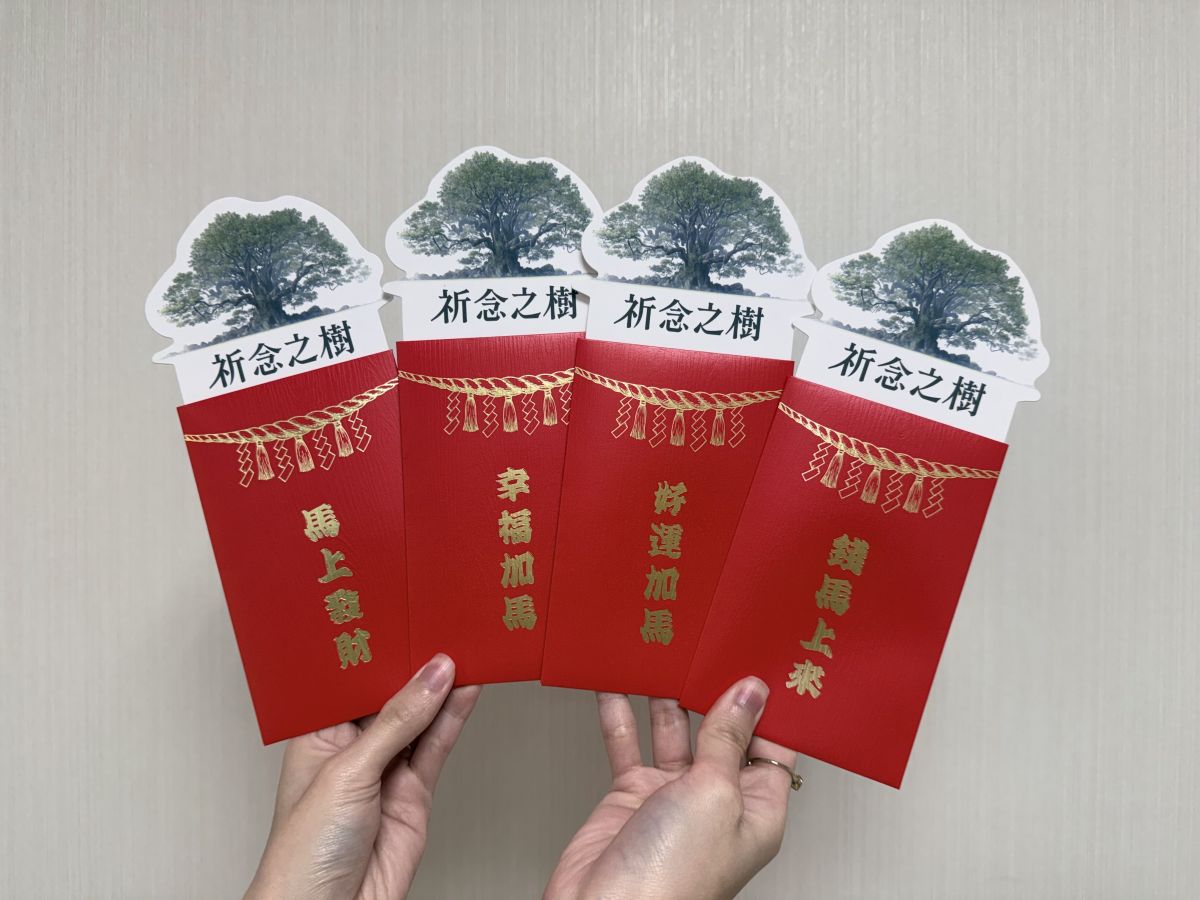 圖/搭配威秀影城限定活動,有機會把《祈念之樹》春節紅包帶回家。(羚邦 提供)