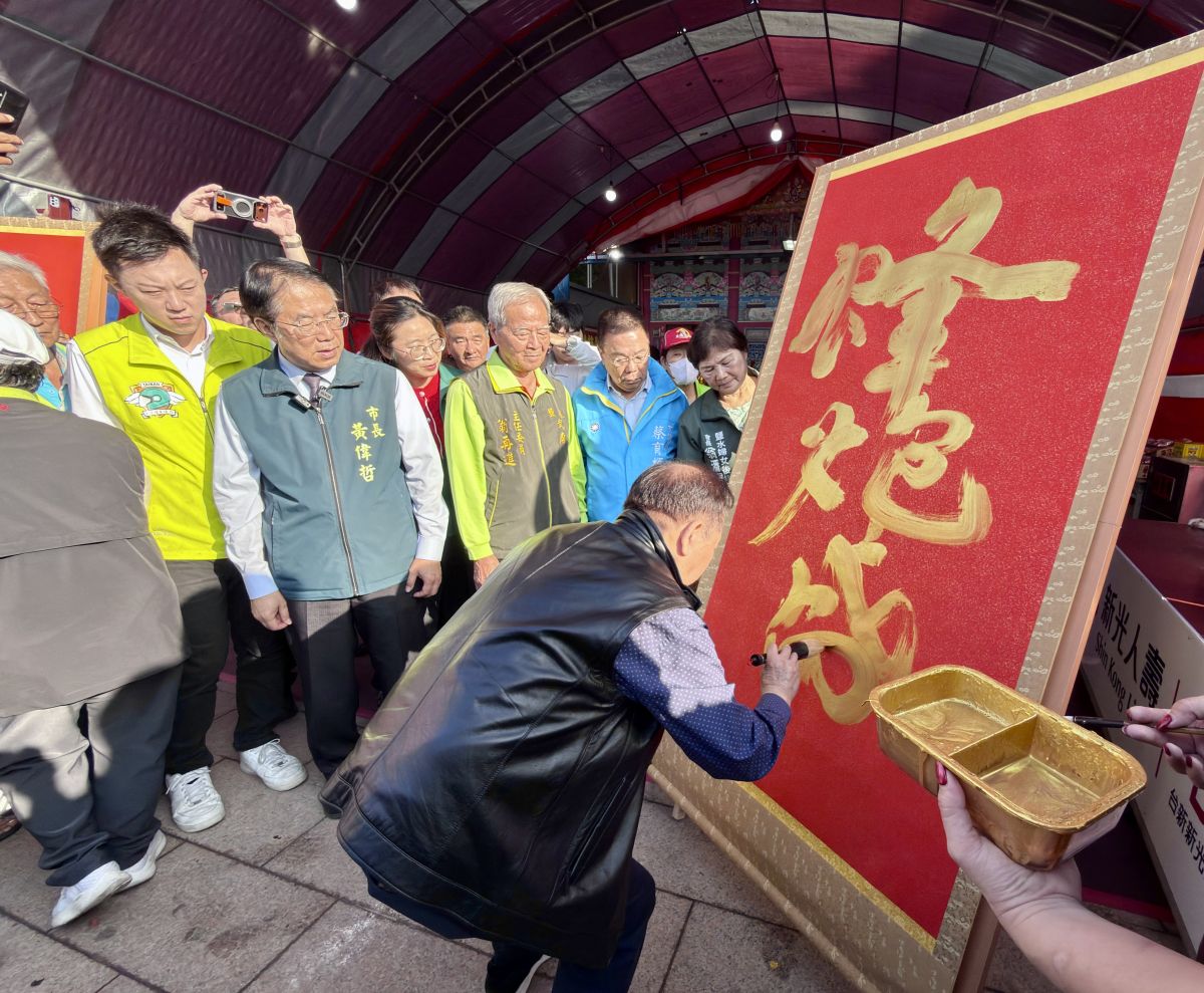 圖/鹽水蜂炮歷史上首度以大型書法揮毫作為啟動儀式核心環節。林暉博士現場題寫「蜂炮盛・台灣升」,在臺南市長黃偉哲及地方代表見證下,展現傳統民俗與文化藝術融合的新里程碑。(必紅演藝國際提供)