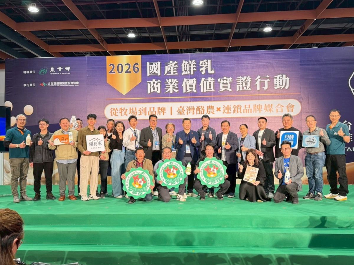 圖/台灣連鎖加盟促進協會提供