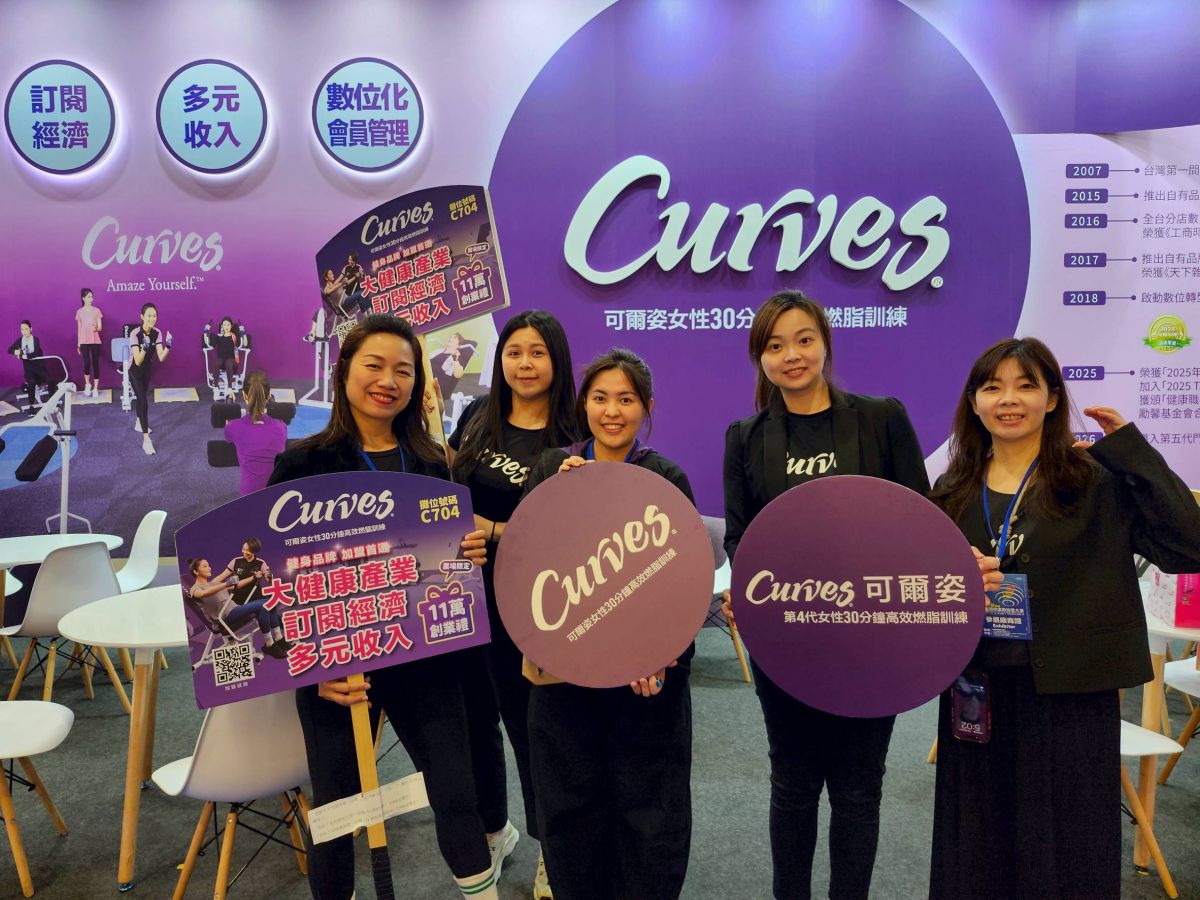 圖/台灣連鎖加盟促進協會提供