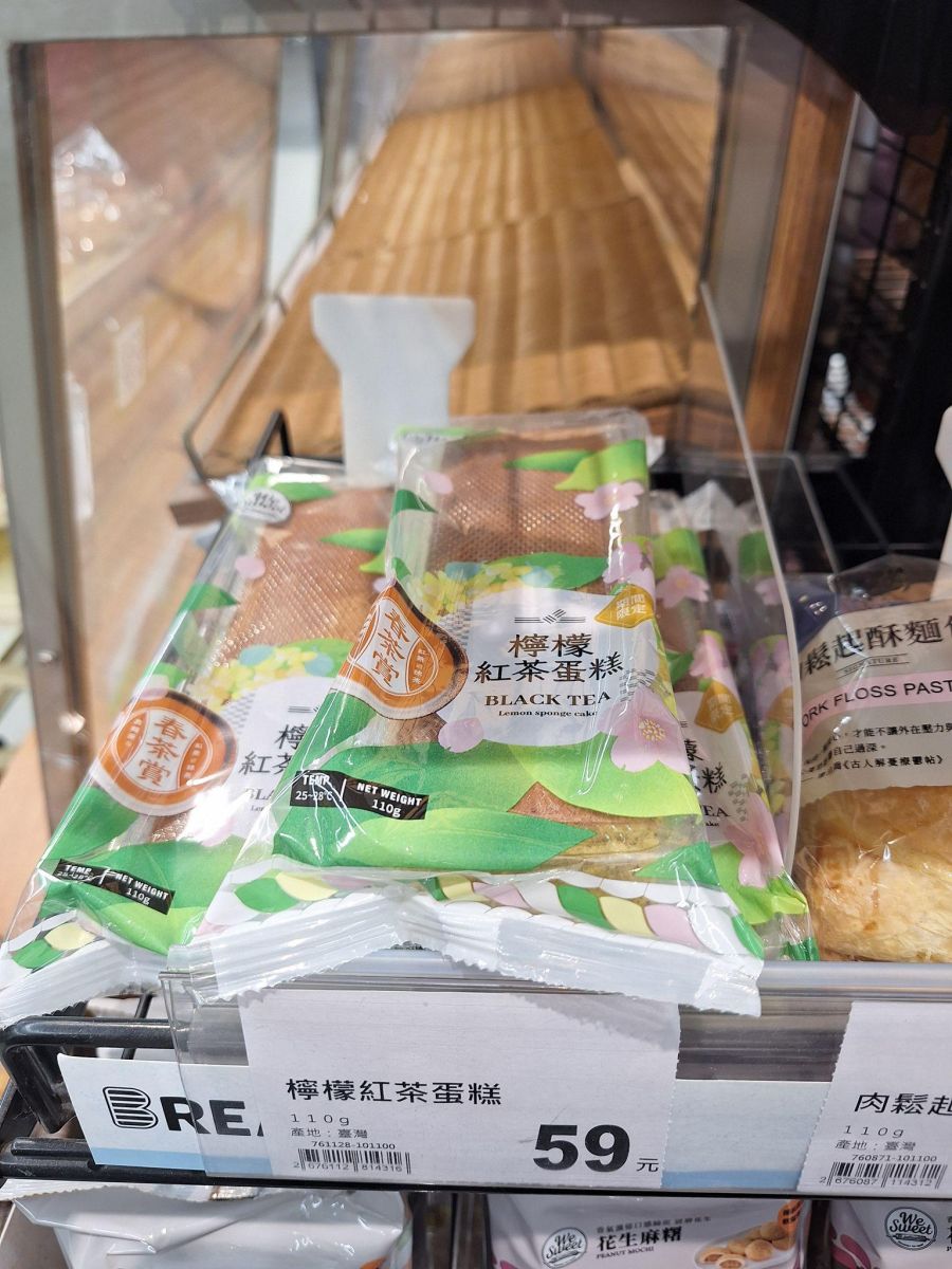 圖/全聯期間限定的神級甜點討論度高。(翻攝自 臉書社團我愛全聯-好物老實説)