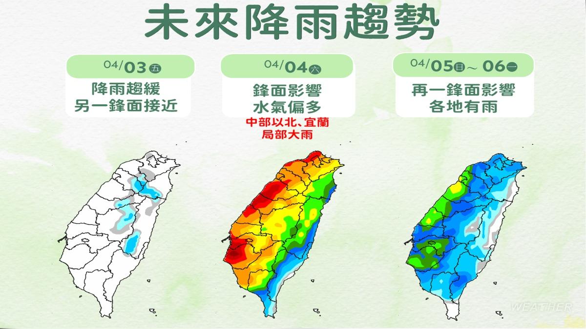 圖／鋒面來襲北部、東北部慎防降雨。（翻攝自氣象粉專「天氣風險」）