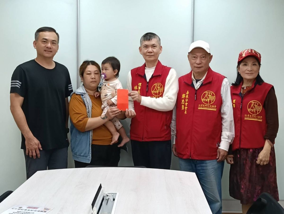 圖／捐贈慰問金合影。（大中華記者友好交流協會提供）