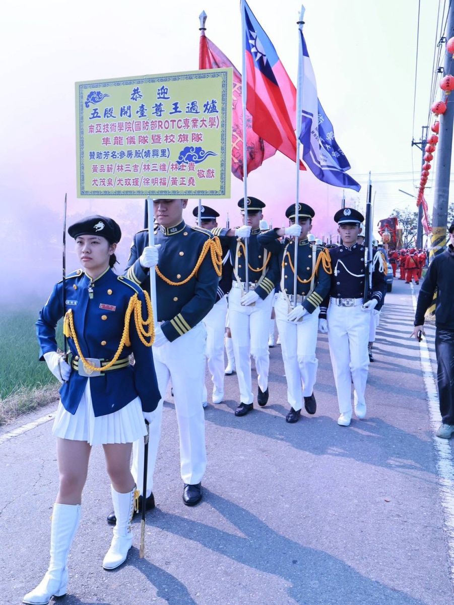 圖/南亞技術學院 提供。