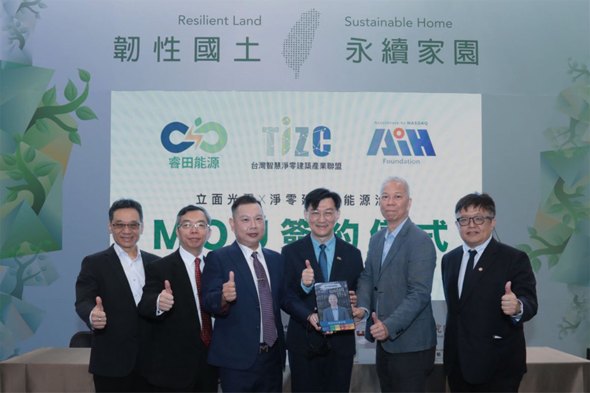  圖／睿田能源致贈AIH彩繪太陽能板。（台智盟 提供）