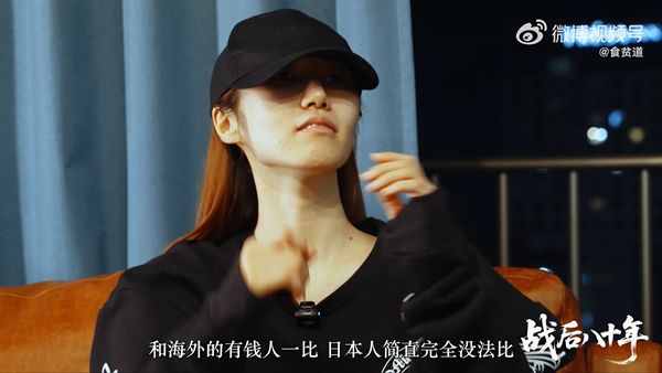 圖／日本女子自曝下海賣淫的原因。（翻攝微博）