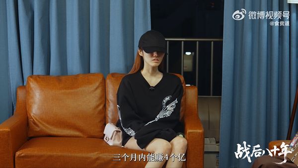 圖／日本女子自曝下海賣淫的原因。（翻攝微博）