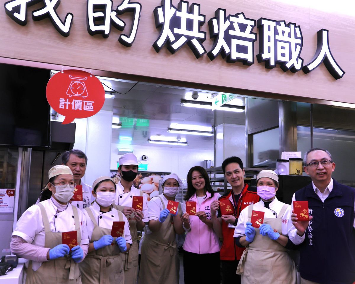 圖／新北市政府勞工局局長陳瑞嘉今（2）日率隊赴土城慰勞開工勞工並發送「馬祥厚運」的福袋。（新北市政府勞工局提供）