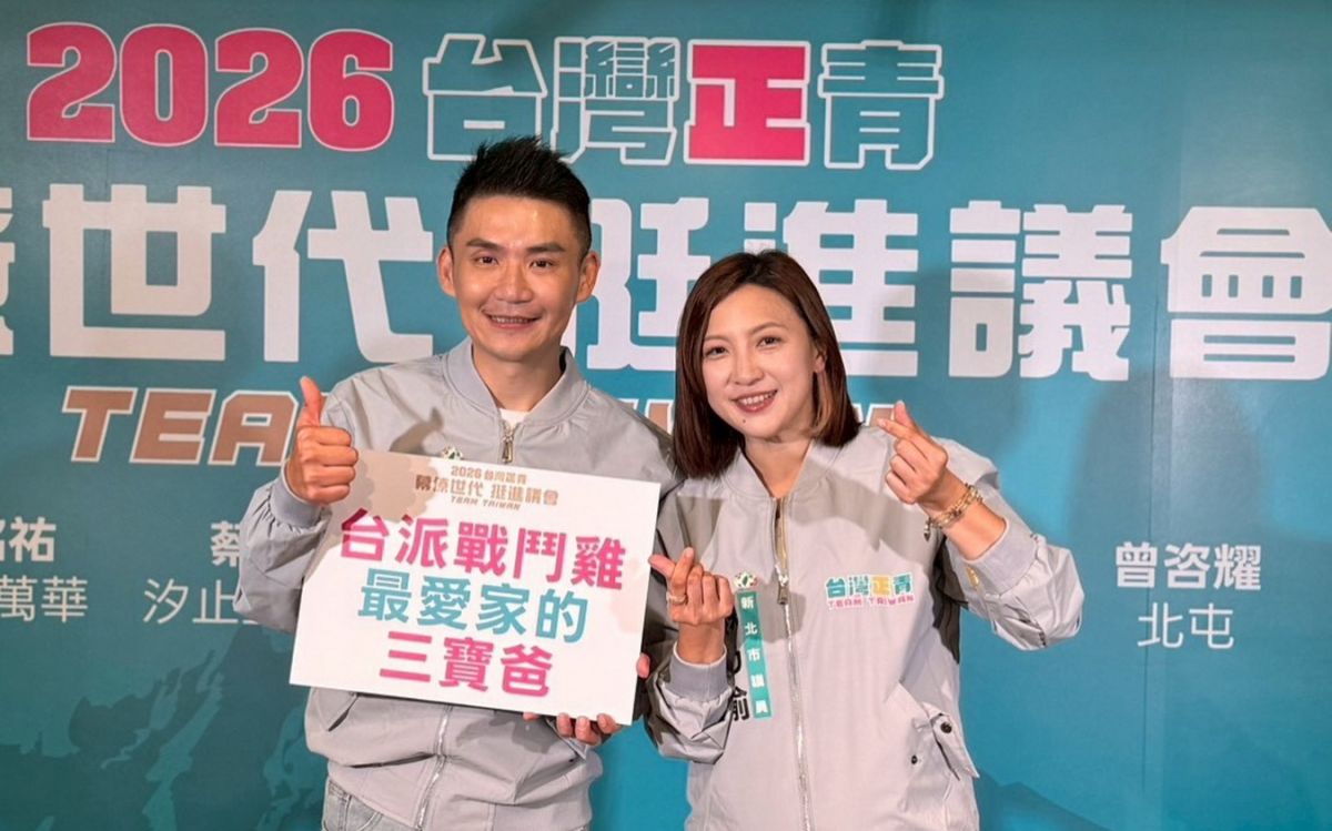 圖／張銘祐指出，一個混亂且群龍無首的國民黨又顯現了，多顆太陽你來我往。（張銘祐臉書）