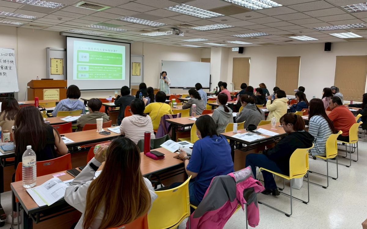 圖／勞資會議代表進階班將解析常見實務議題。（新北市政府勞工局提供）