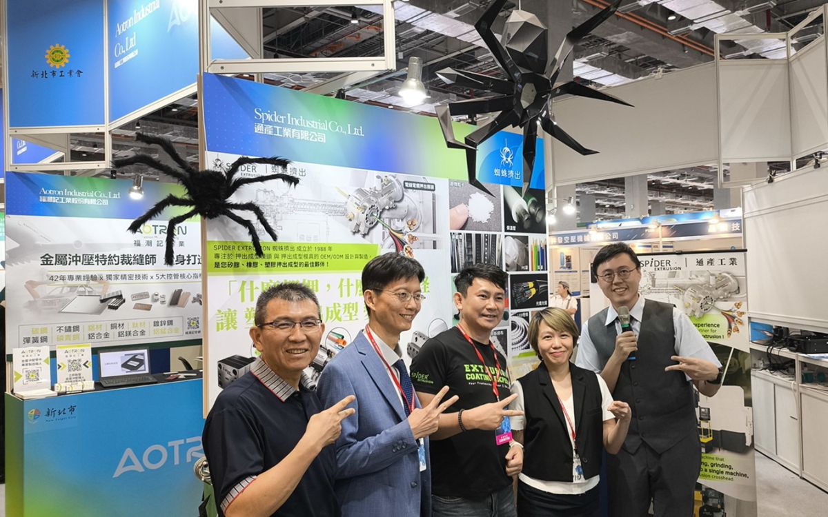 圖／新北市工業會於114年8月統籌11家新北優質企業，共同參加「2025台灣機器人與智慧自動化展」。（新北市政府經發局提供）