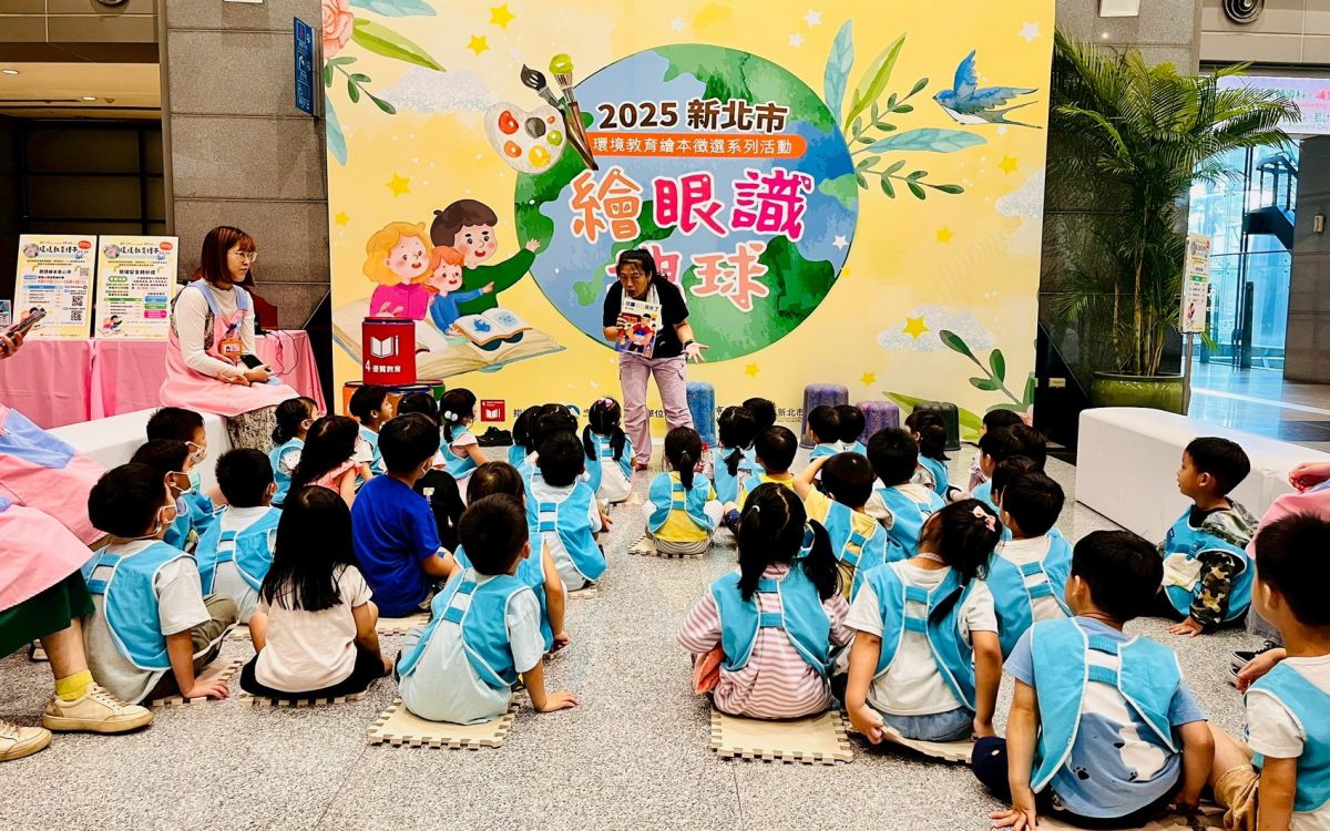 圖／環保繪本用故事演說的方式讓大朋友、小朋友都能輕鬆學習。（新北市政府環保局提供）
