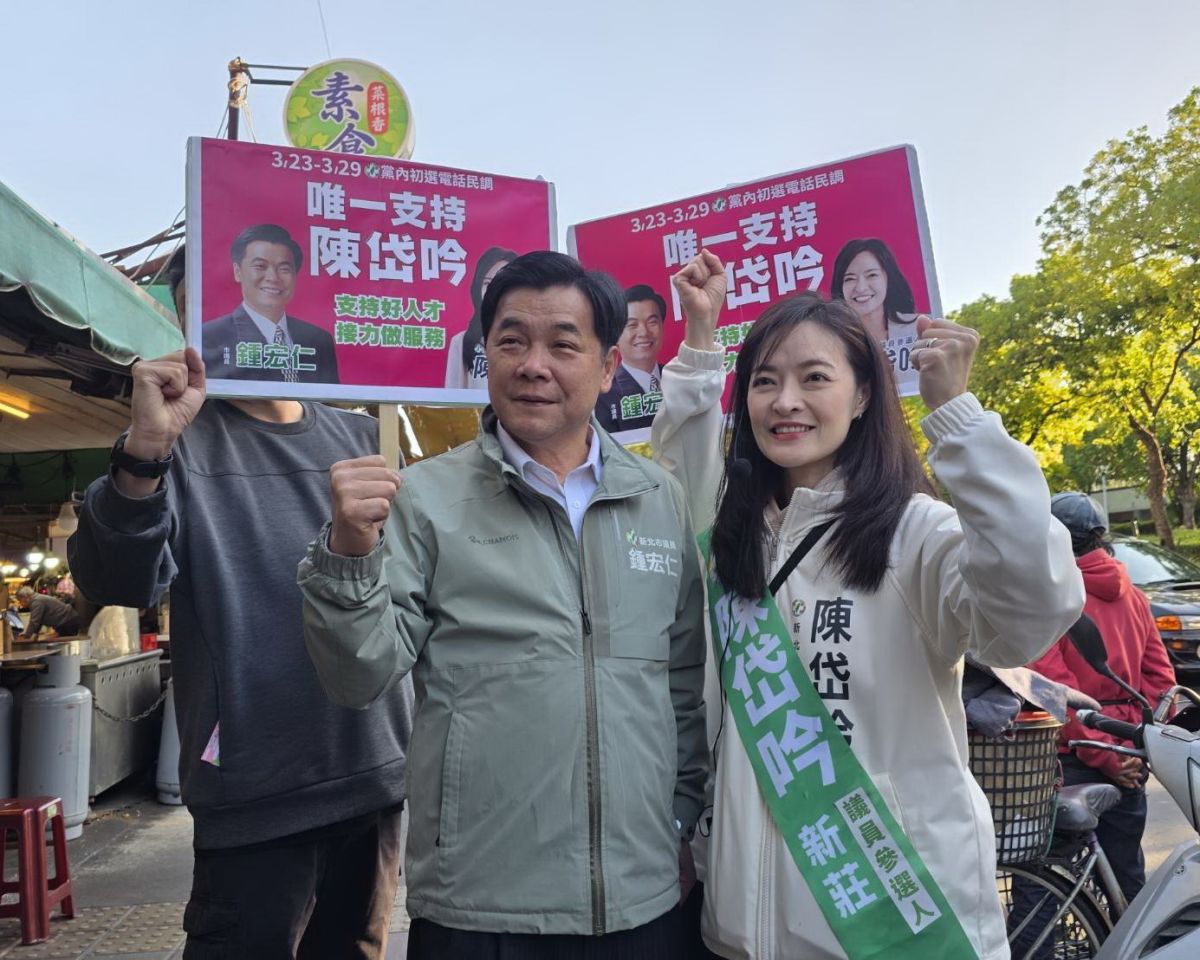 圖／從鍾宏仁此次公開談及與吳秉叡的討論內容來看，新莊區這場議員初選已不只是單純的黨內競爭。（陳岱吟提供）