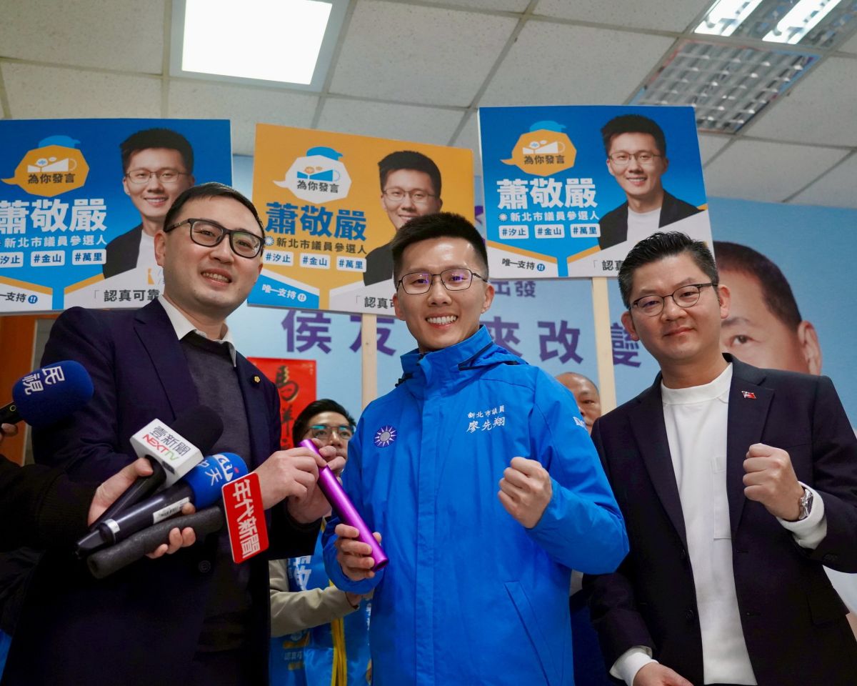 圖／國民黨前發言人、議員參選人蕭敬嚴今（12）日在立委廖先翔與新北市議員黃心華陪同下，前往國民黨新北市黨部登記參選。（蕭敬嚴提供）