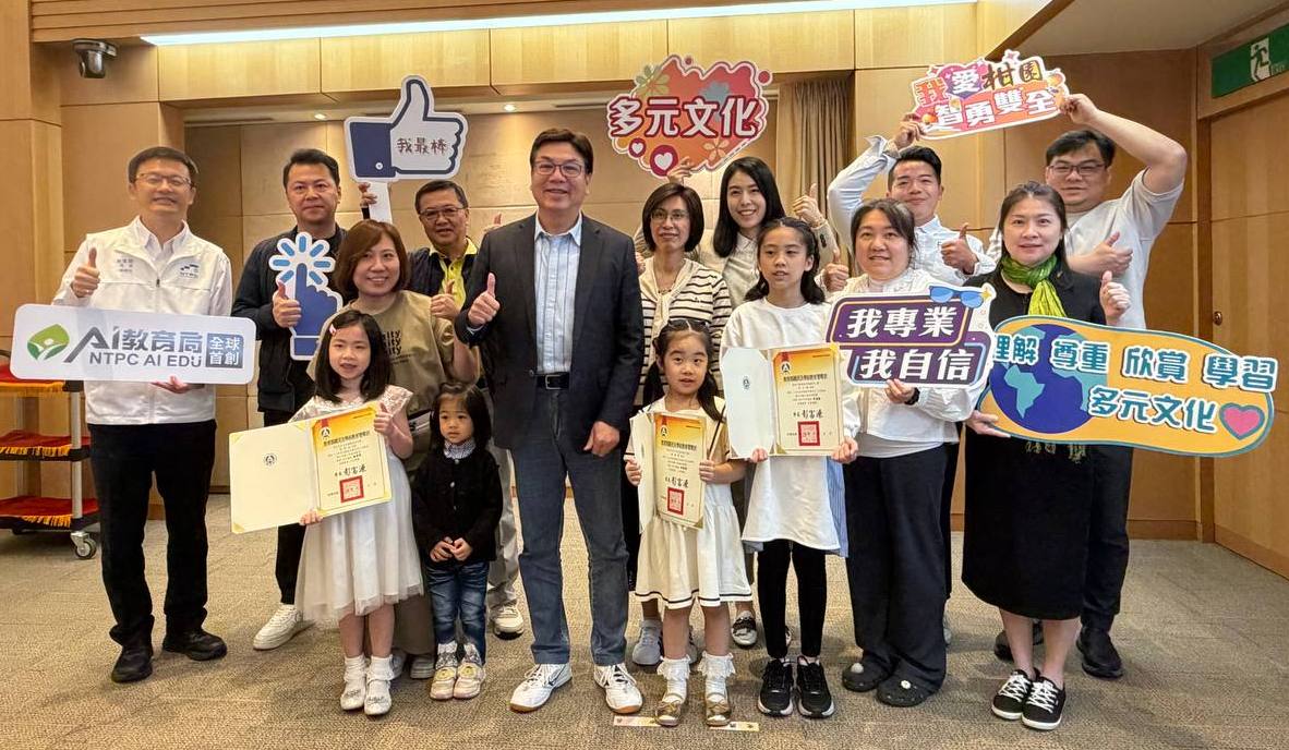 圖／新北學童透過親子共讀認識世界，在教育部多語多元文化繪本甄選中勇奪22獎。（新北市政府教育局提供）