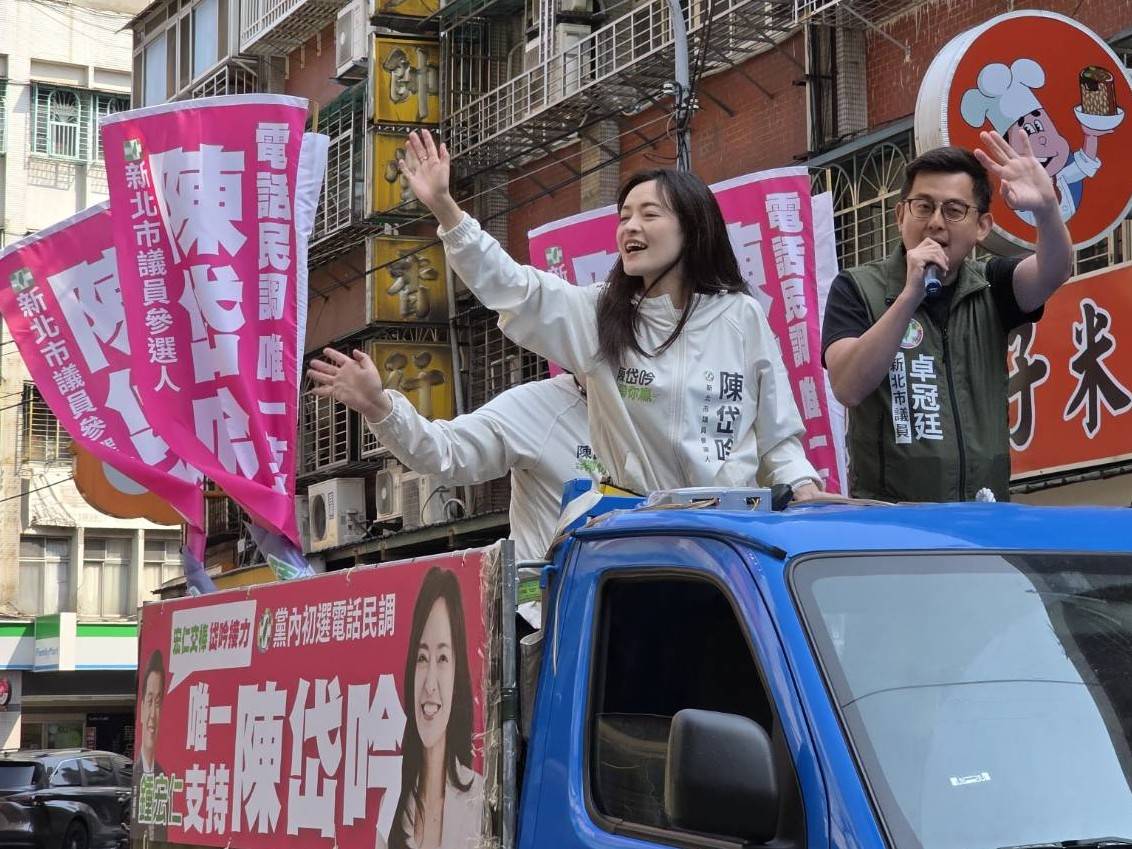 圖／新莊區議員參選人陳岱吟加緊衝刺選情，再邀新北市議員卓冠廷車隊掃街，全力爭取基層支持。（陳岱吟提供）