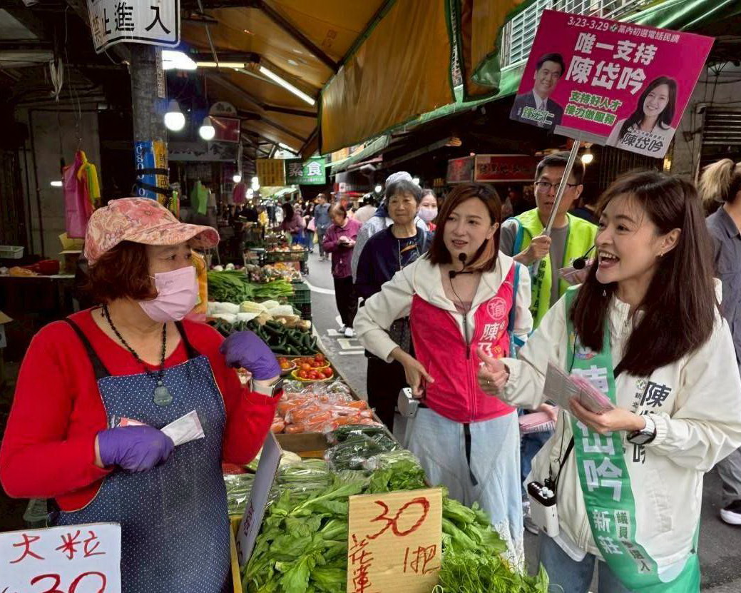 圖／新莊區參選人陳岱吟今（21）日與新北市議員陳乃瑜合體前進宏泰市場掃街。（陳岱吟提供）