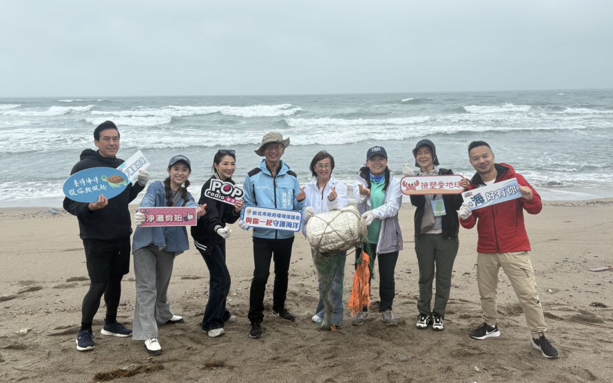 圖/POP Radio響應新北市海灘認養政策,共同為海洋環境盡一份心力。(新北市政府環保局提供)