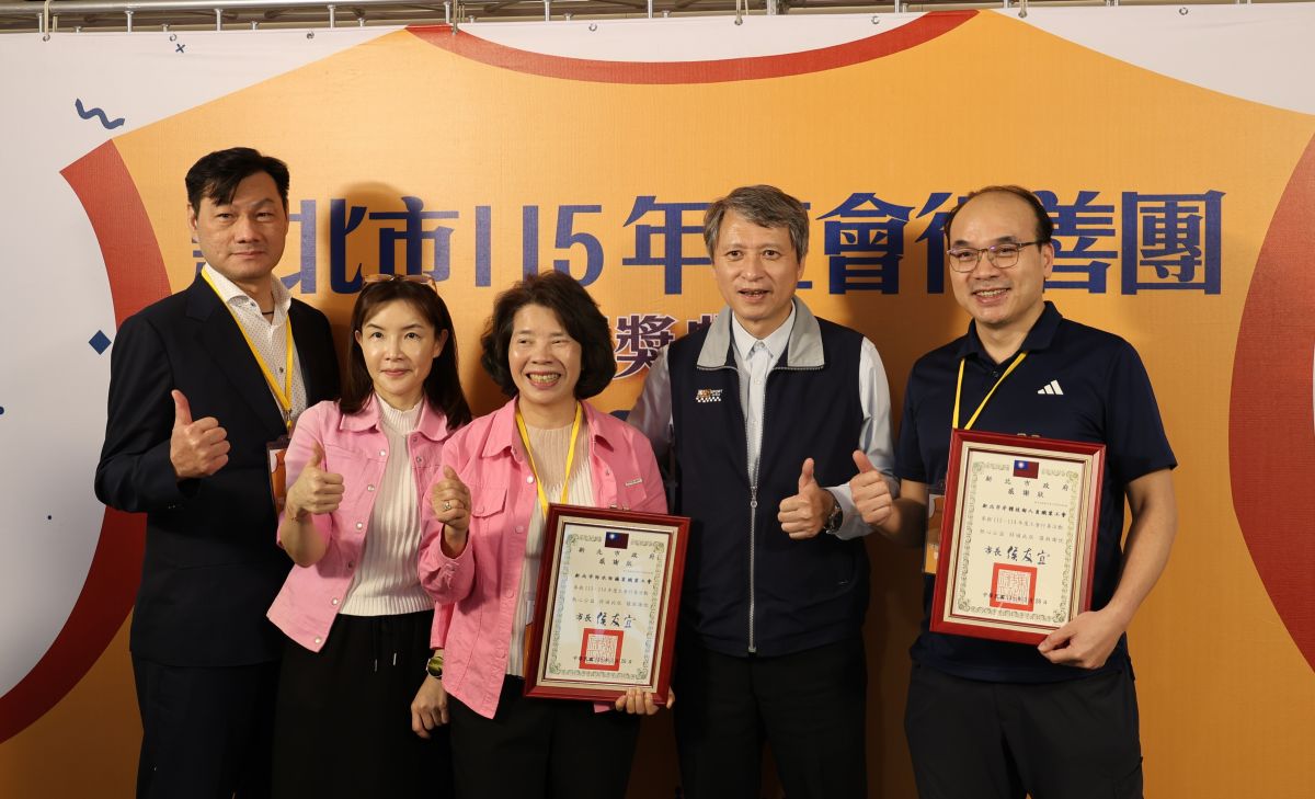 新北工會行善團表揚　勞工局：14年助逾10萬人