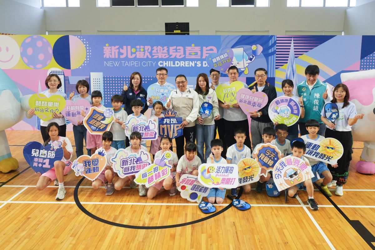 圖／迎接2026年兒童節，新北市以「動健康、喝營養、玩學習」為主軸，推出「鮮奶幸福週」及系列活動。（新北市政府教育局提供）