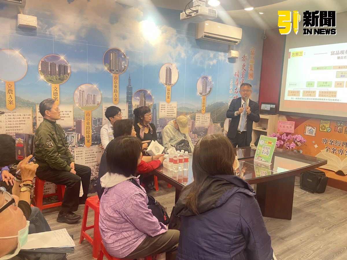 圖/富品建設董事長曾富瑋分享都更流程、權益分配與整合經驗。。(記者陳志仁攝,2026.03.28)