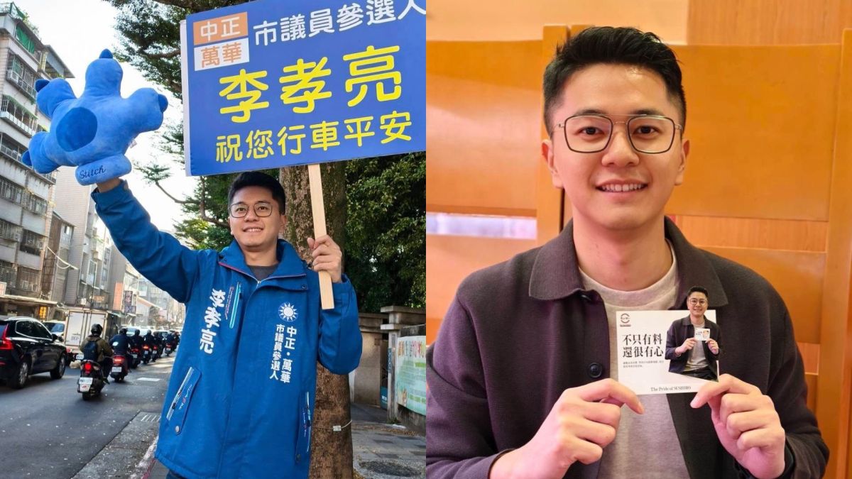 圖／李孝亮因接連被爆出雙重國籍及兵役疑點，決定退出參選。（翻攝 李孝亮臉書）