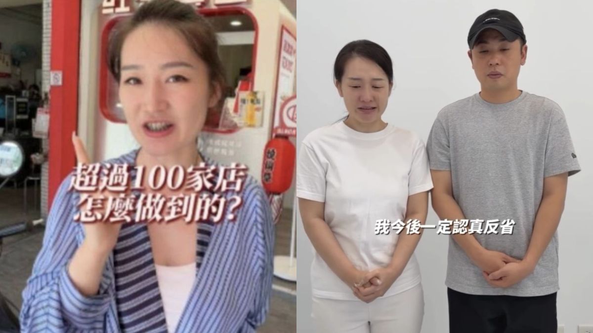  圖／連鎖飲料品牌「紅茶巴士」近日因老闆娘在社群回嗆網友「青鳥去曬太陽」引爆爭議，後續發布影片公開道歉。（翻攝 Threads）