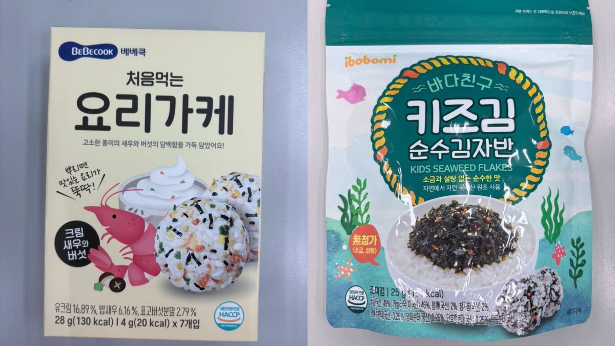 圖/「BEBECOOK初食拌飯香鬆奶油香菇鮮蝦」、「ibobomi海苔酥綜合蔬菜」。(北市衛生局 提供)