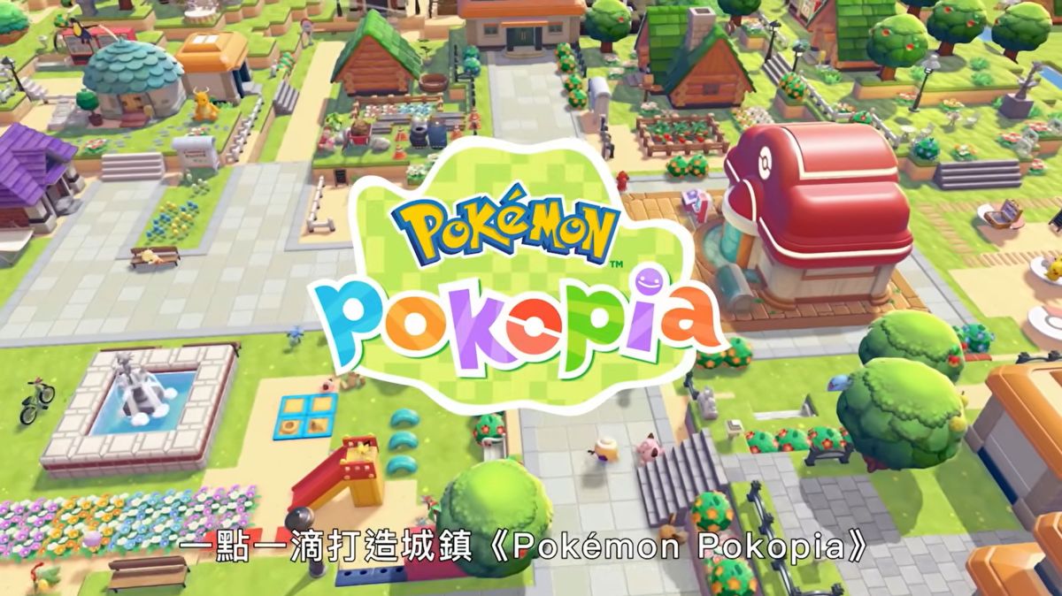 圖／任天堂平台新作《Pokemon Pokopia》自3月5日推出後迅速爆紅。（翻攝 《Pokemon Pokopia》官網）