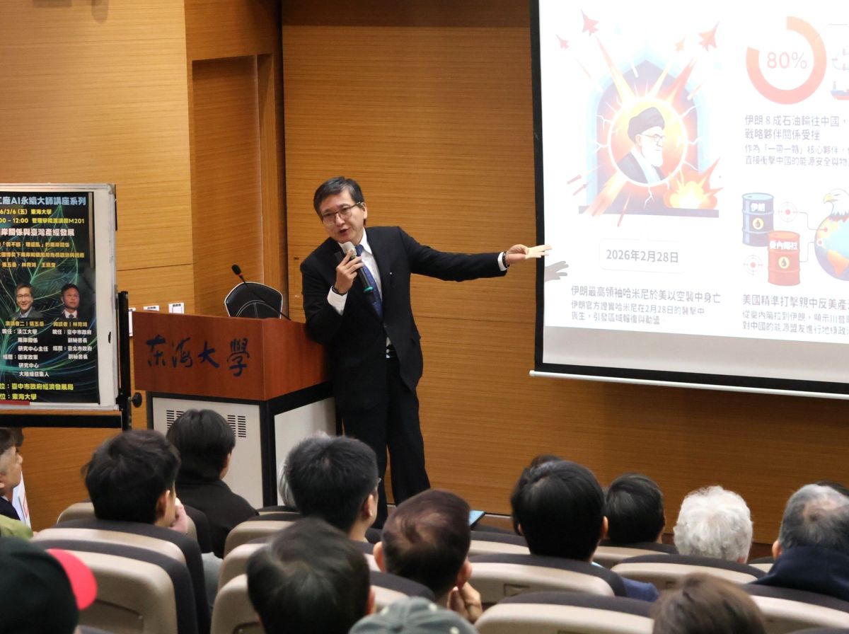 圖／張五岳教授則針對國際局勢分析，認為在高階晶片與AI領域，美中「脫鉤」已成定局，但傳統製造業難以完全脫鉤。（東海大學提供）