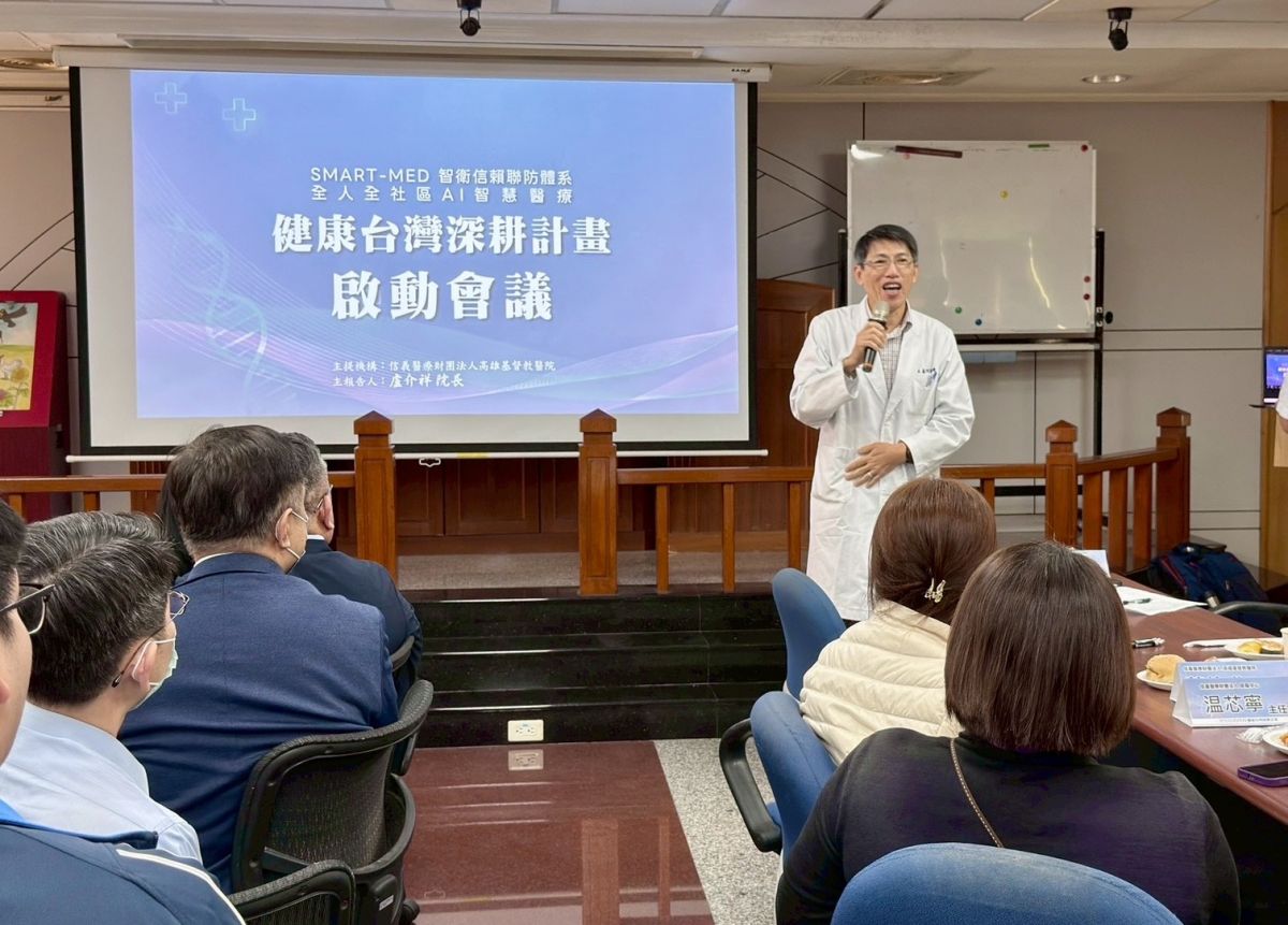 圖／高雄基督教醫院提供