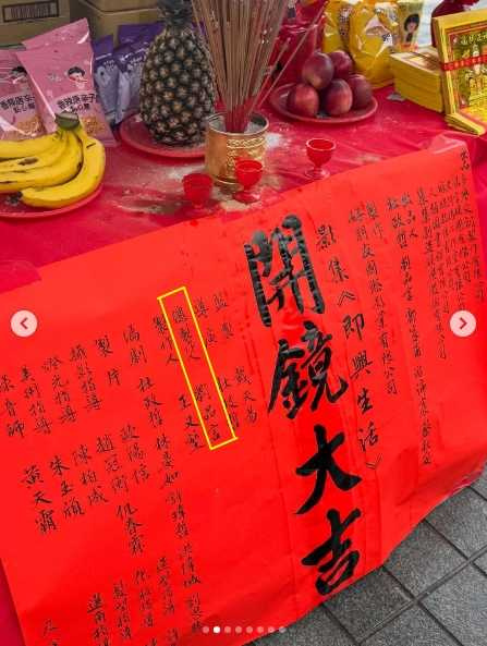 圖／劉品言近日分享產後4個月現況，坦言整個人狀態已恢復約70%。（翻攝劉品言IG）