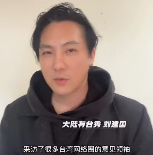 圖／台灣網紅訪談短片討論小紅書封禁事件引爭議。（翻攝 台客會客室）