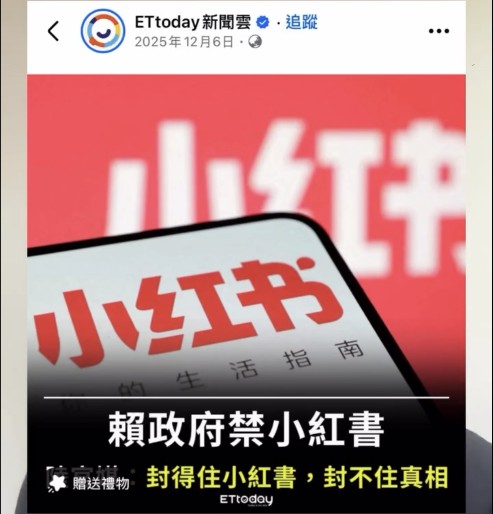 圖／劉建國強調台灣自媒體、新聞往往播報「錯誤資訊」、掩蓋事實讓許多藝人不敢赴陸發展。（翻攝 台客會客室）