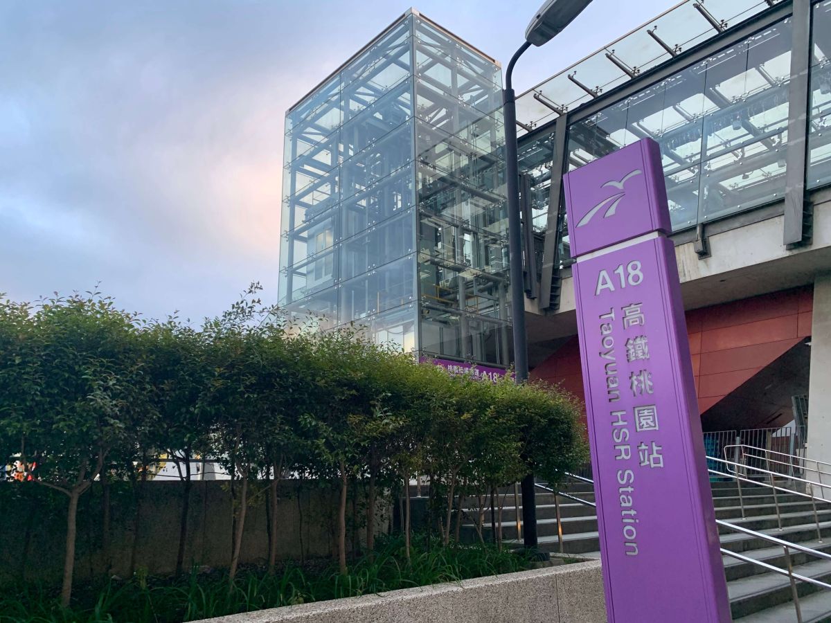 圖／高鐵桃園站（A18）為青埔核心交通樞紐，串聯雙北與桃園、新竹生活圈，奠定區域發展基礎。（21世紀不動產提供）