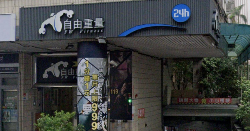 圖／健身房「自由重量」北門館遭強制執行。（CTWANT 提供）