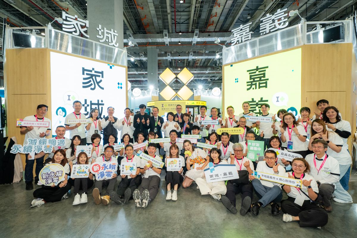 圖／嘉義市政府提供