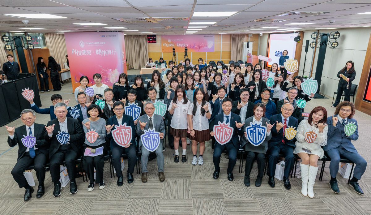 圖/「2026 TechGiCS 科技女婕思」競賽啟動記者會大合影。(國科會 提供)