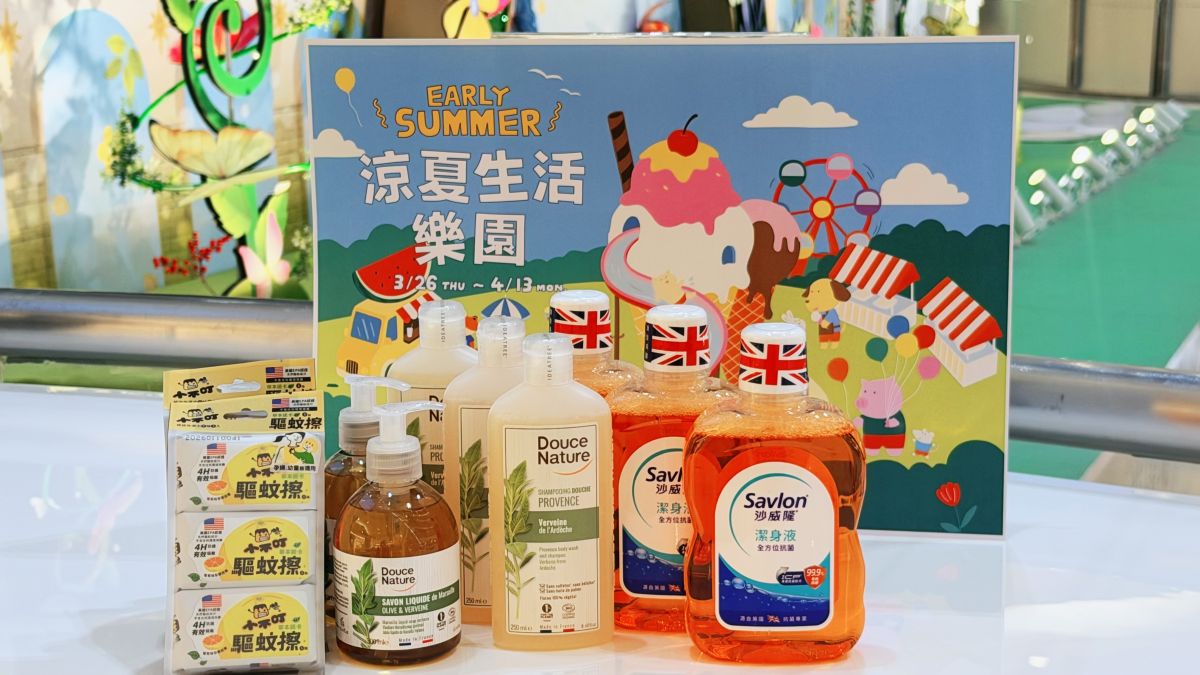 圖／大葉高島屋《涼夏生活樂園》清爽登場-生活好禮大集合，陪伴親子安心享受戶外時光。（大葉高島屋提供）