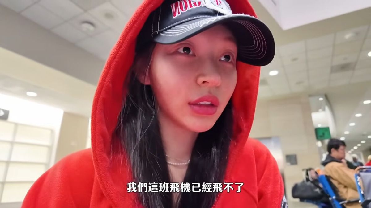 圖/林襄在準備搭機返台時,卻遇上航班臨時取消狀況。(翻攝 林襄 YT頻道)