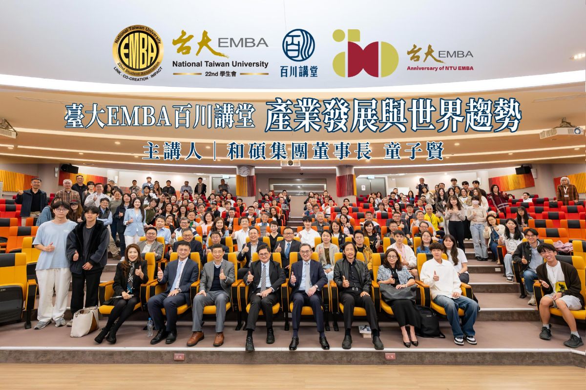 圖／臺大EMBA第22屆百川講堂於2026年3月23日在臺大管院B1正大國際會議廳舉行，和碩集團董事長童子賢（第一排左四）擔任主講，與學員們一起從歷史脈絡來了解「產業發展與世界趨勢」發表專題演講。（臺大EMBA學生會百川組提供）