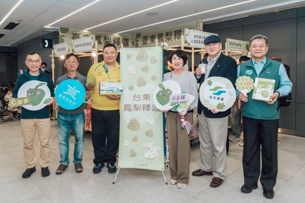 圖／臺東縣府攜手臺北捷運！饒慶鈴與各界代表合影，共同力挺臺東鳳梨釋迦產地直送。（臺東縣政府提供）