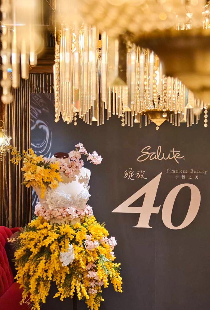圖／莎露Salute 40週年璀璨盛放 X 攜手拾米豐瓶范允菲打造花藝裝置。（華歌爾提供）
