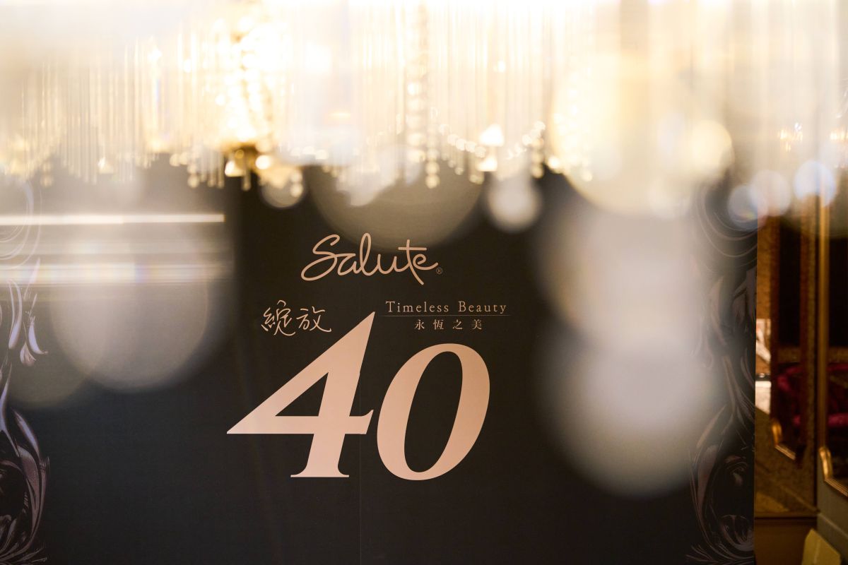 圖／莎露Salute綻放40永恆之美。（華歌爾提供）