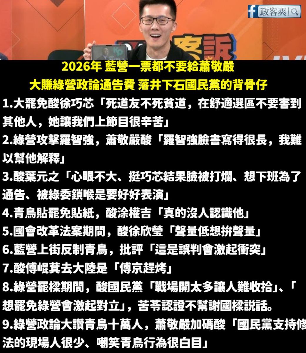 圖／