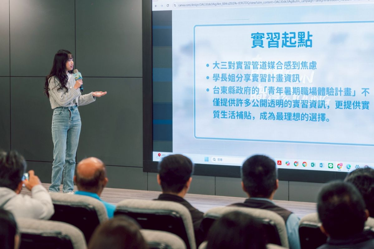 圖／邱郁茹分享透過實習過程學習從細節落實企劃思維。（臺東縣政府提供）